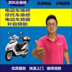 安顺市电动轮椅维修，安顺市轮椅换胎，轮椅组装，轮椅补胎，安顺市轮椅