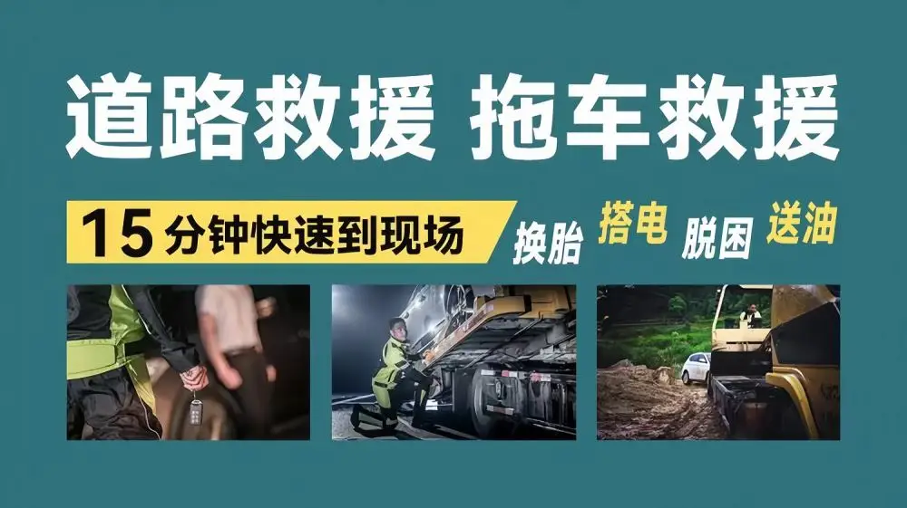 上门修车换电瓶_上门维修电瓶_修电瓶车上门服务附近